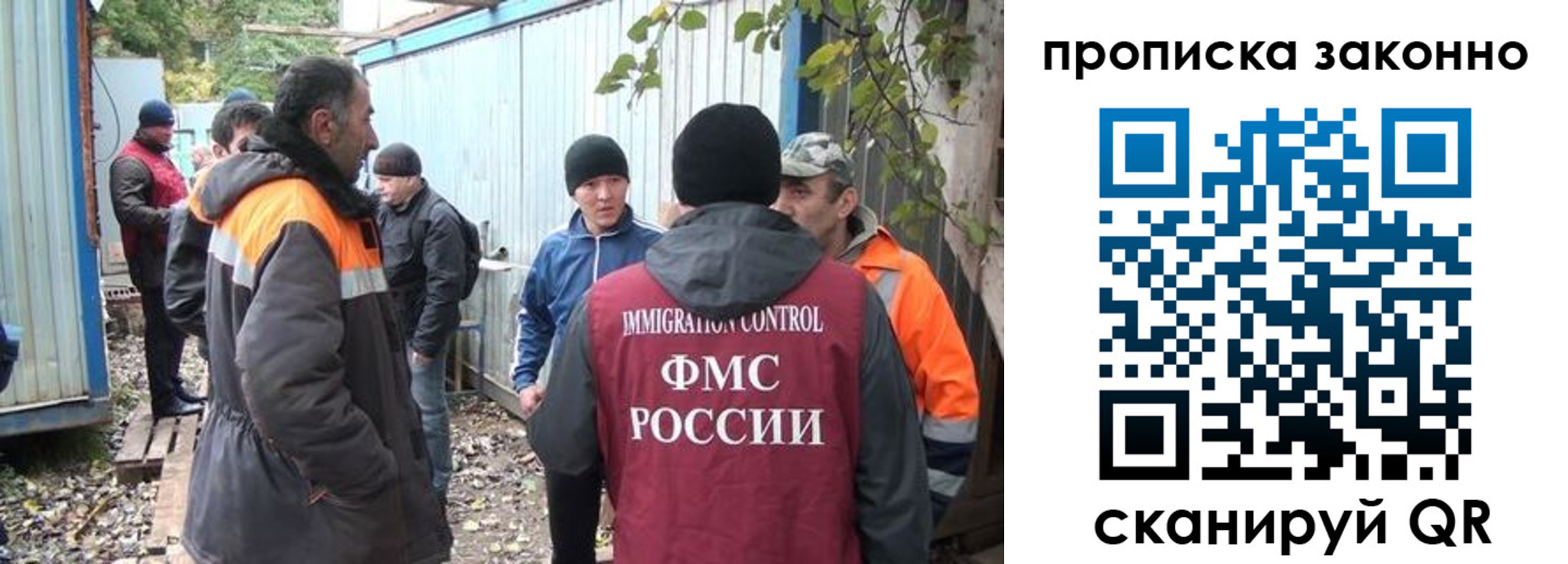 прописка гарантия в Мамадыше